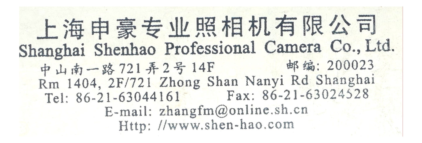 Shenhao K64 4x5 Large Format Film Camera