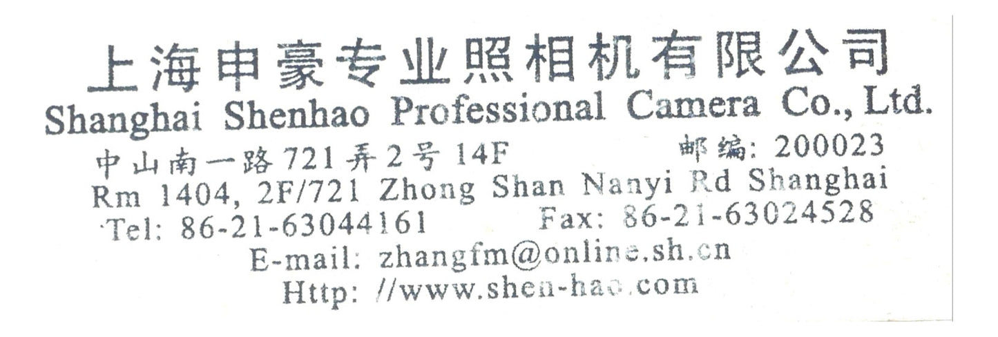 Shanghai Shenhao SH617 Art Panorama 6x17 Large Format Film Camera