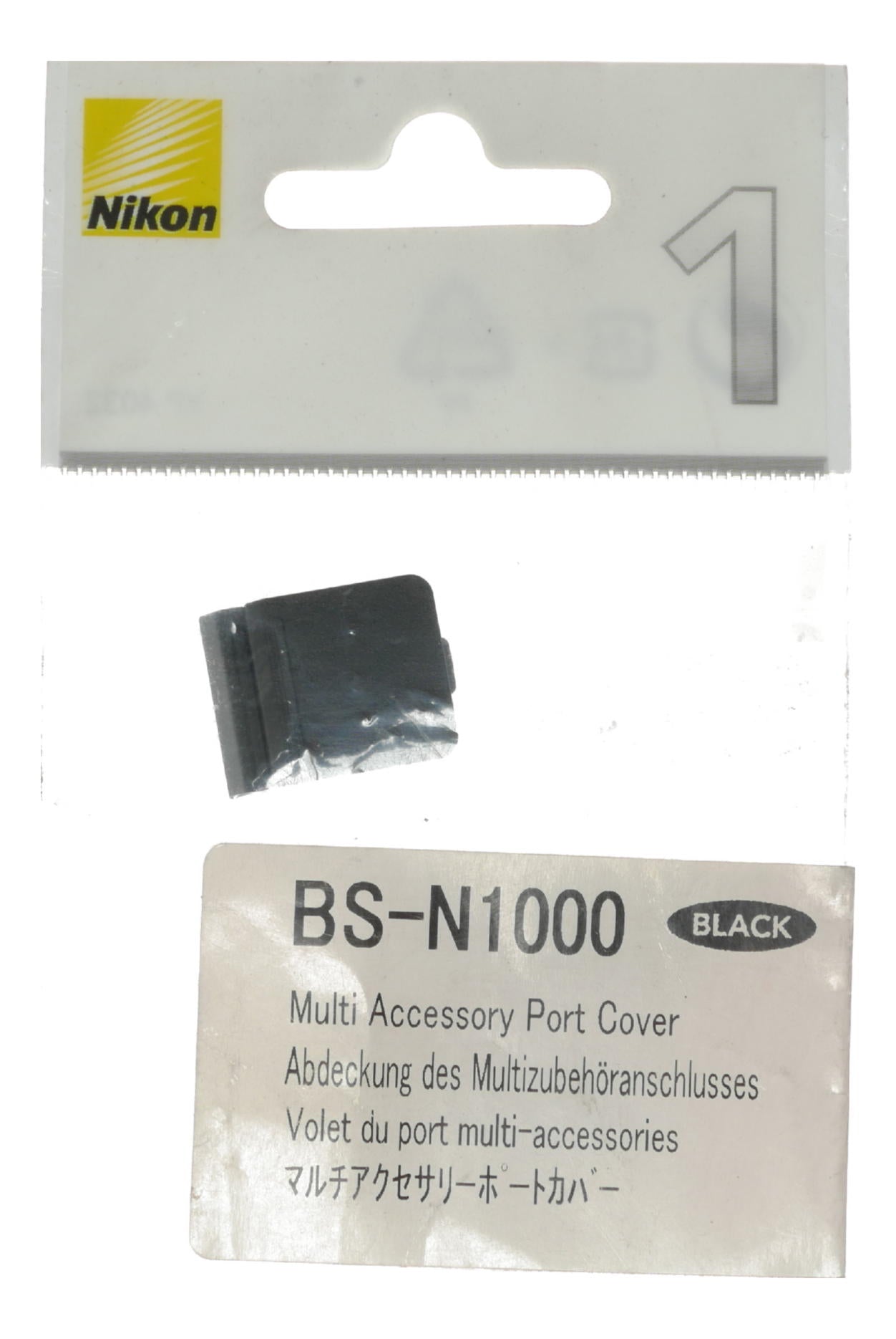 Nikon BS-N1000 Multi Accessory Port Cover