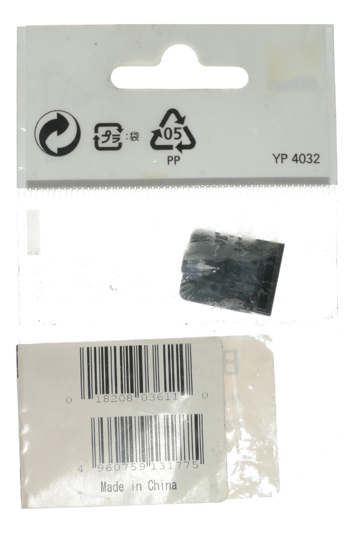 Nikon BS-N1000 Multi Accessory Port Cover - View 3