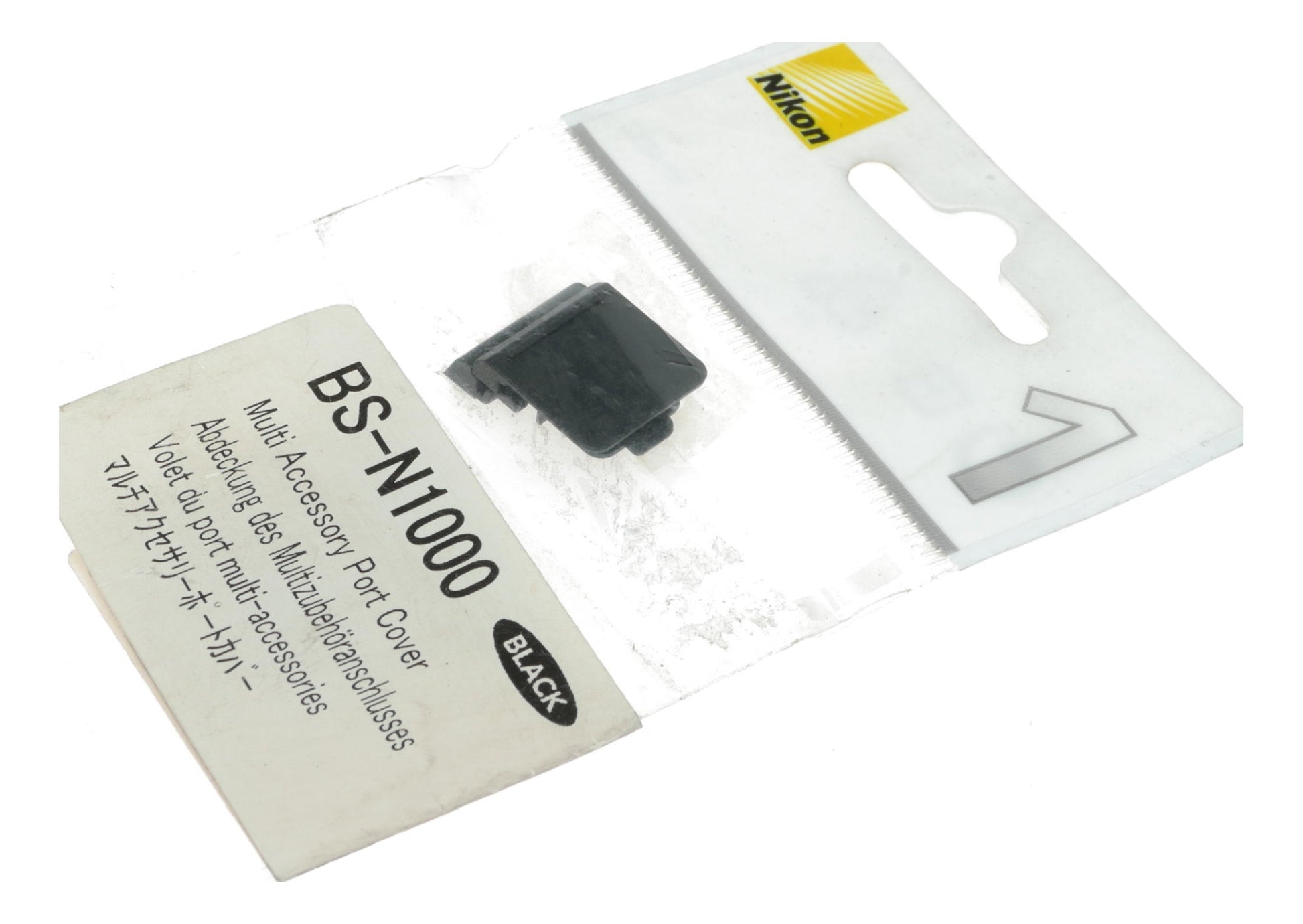 Nikon BS-N1000 Multi Accessory Port Cover - View 4
