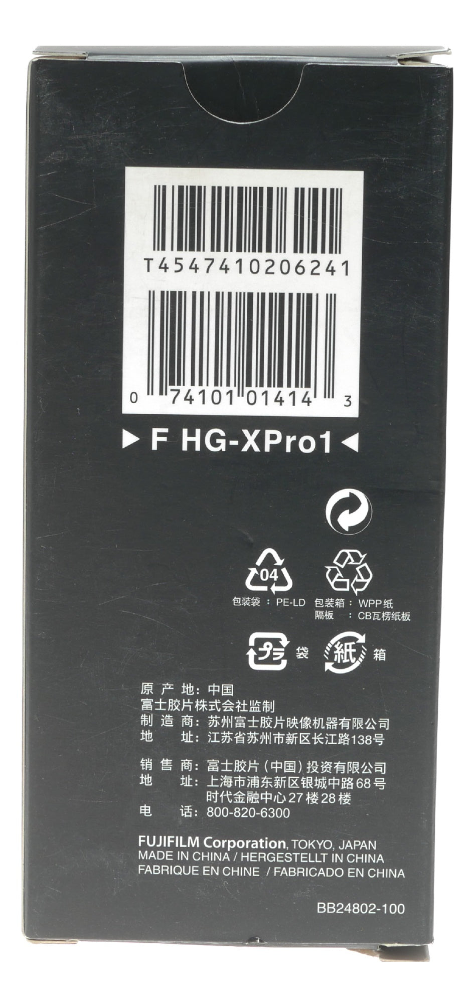 Fujifilm X-Pro1 Mirrorless Digital Camera with HG-XPro1 Hand Grip, 2012 Model - View 8