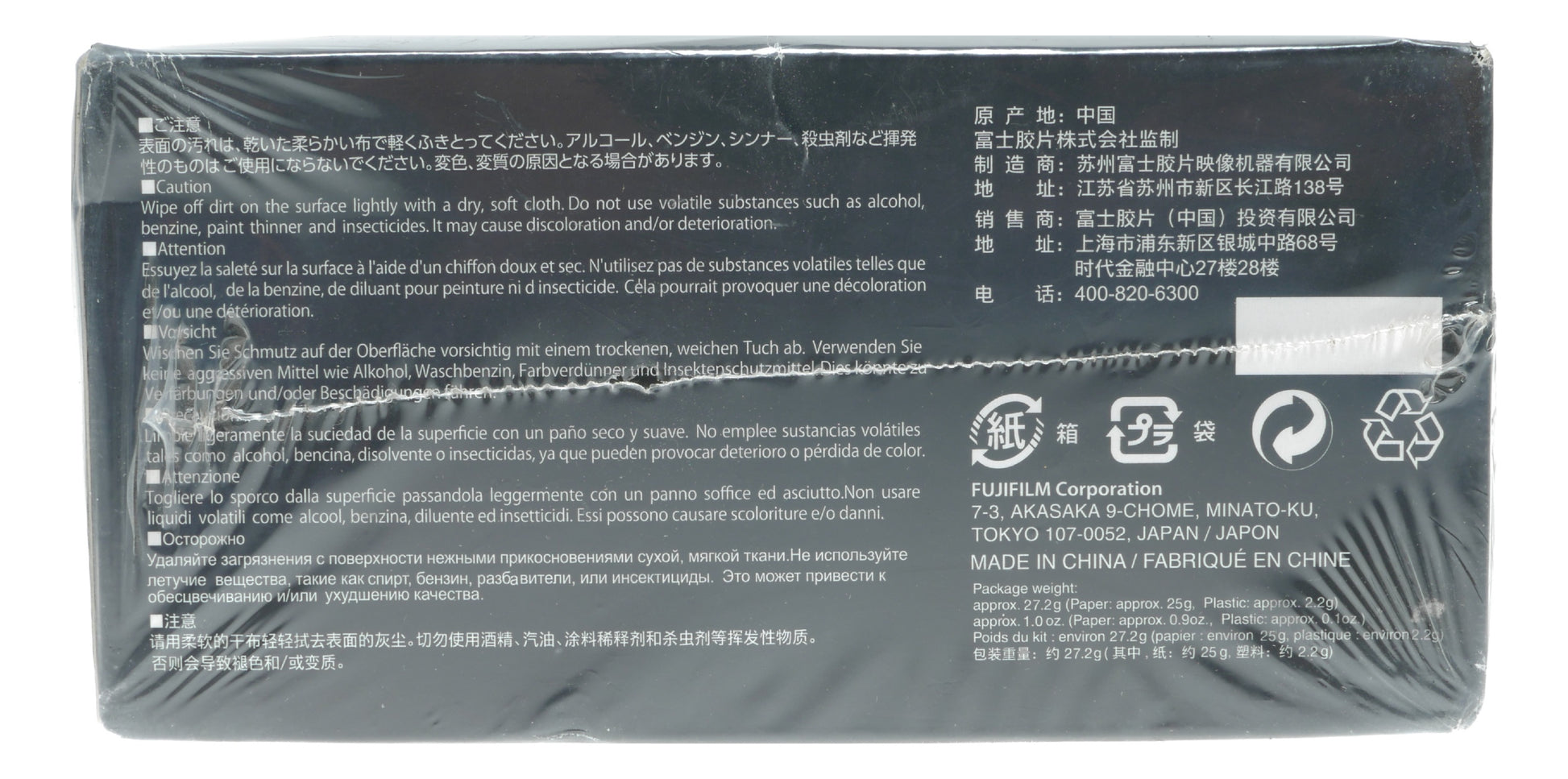 Fujifilm X-T1 Large Hand Grip MHG-XT Accessory - View 4