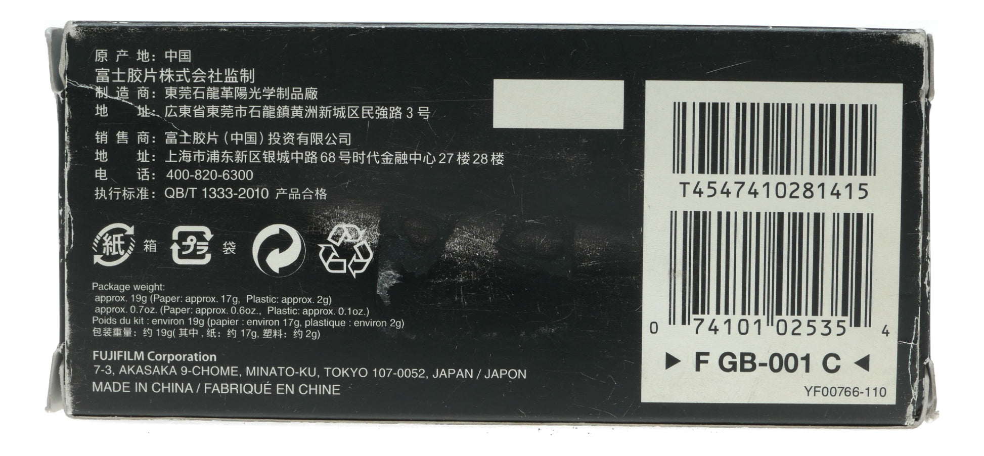 Fujifilm GB-001 Grip Belt for Camera Accessories - View 2