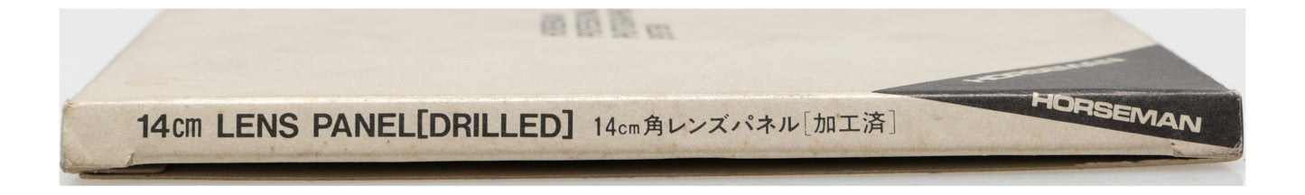 Horseman 14cm Drilled Lens Panel Professional System - View 3