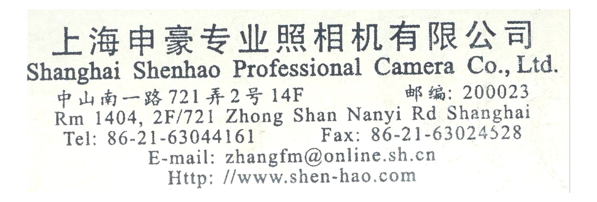 Shenhao K64 4x5 Large Format Film Camera